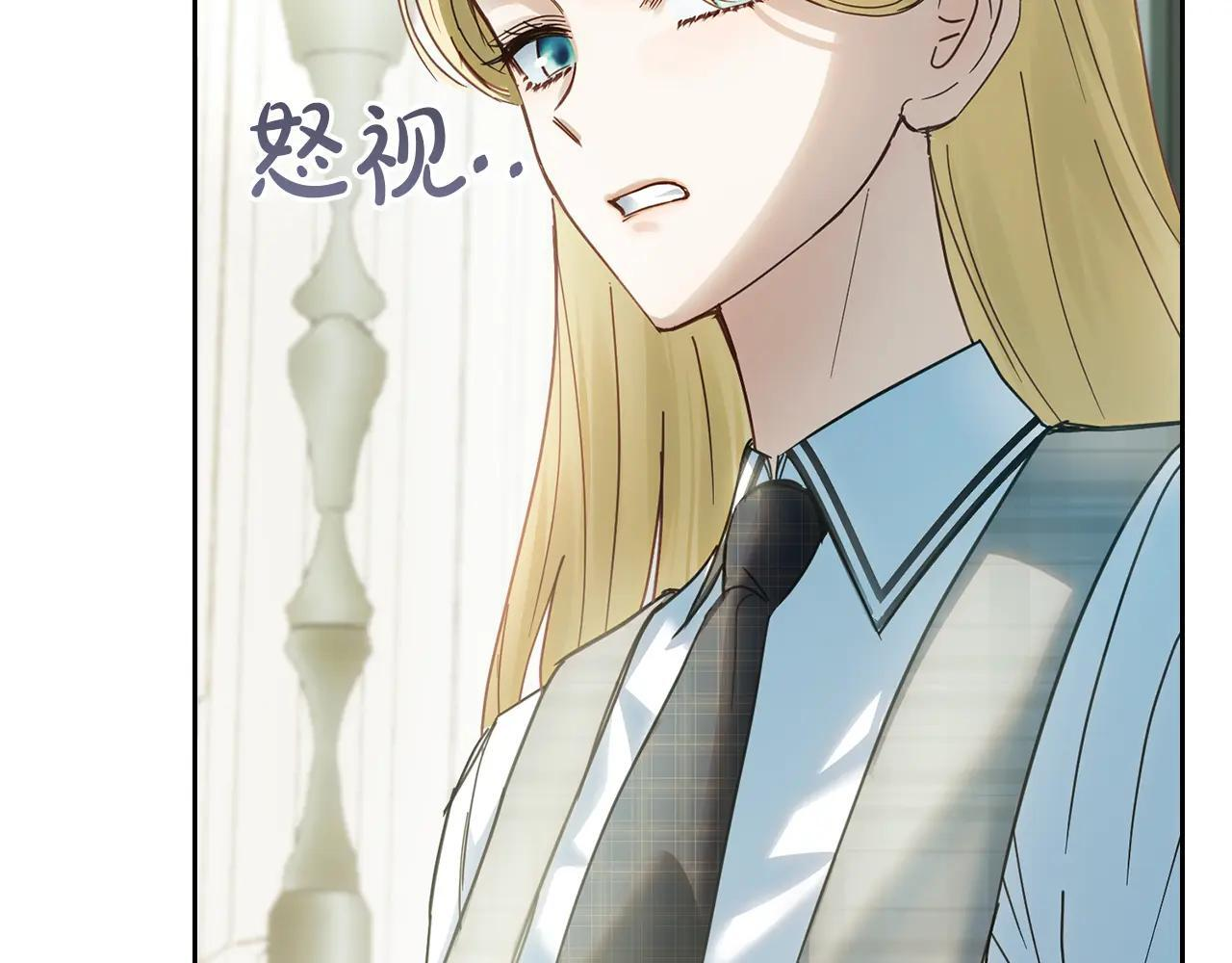 第59话 被罚 第146页