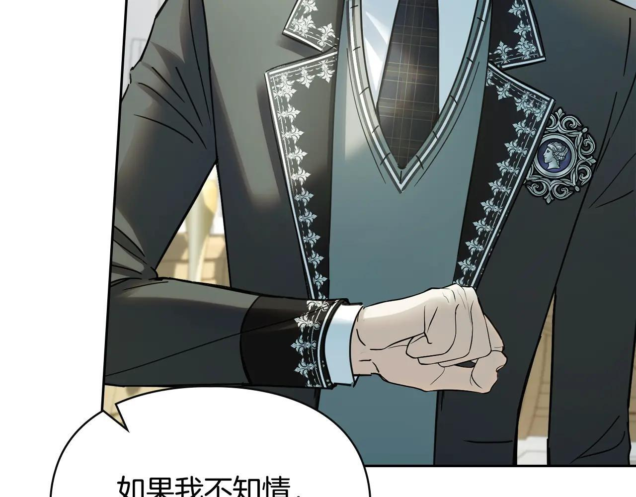 第59话 被罚 第149页