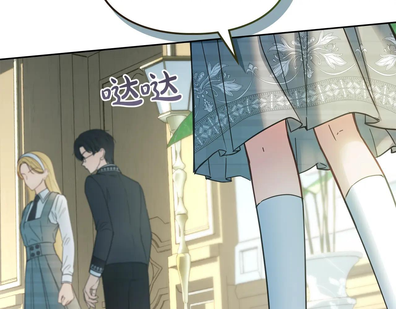 第59话 被罚 第152页