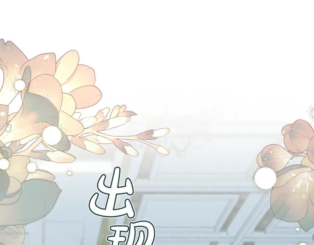 第59话 被罚 第154页