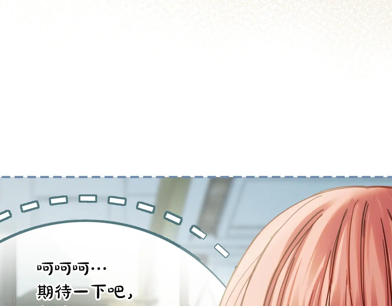 第59话 被罚 第158页