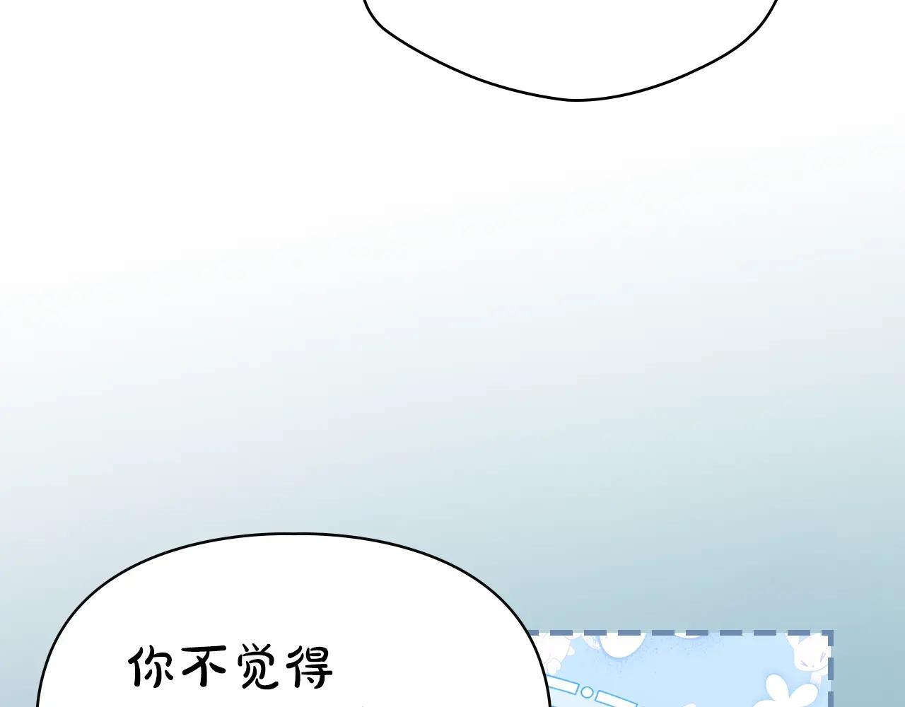 第59话 被罚 第182页