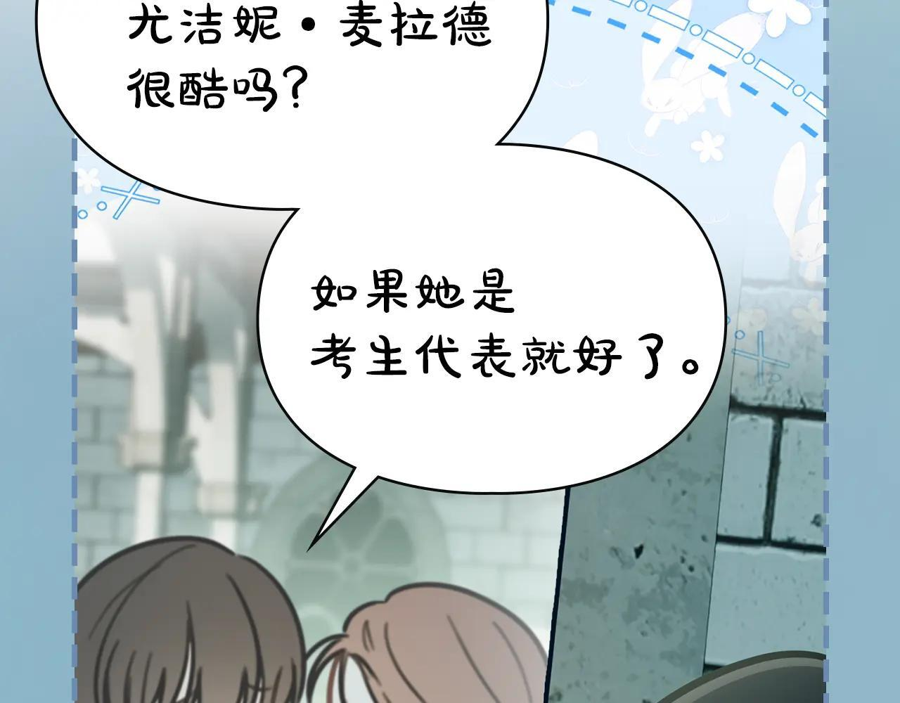 第59话 被罚 第183页