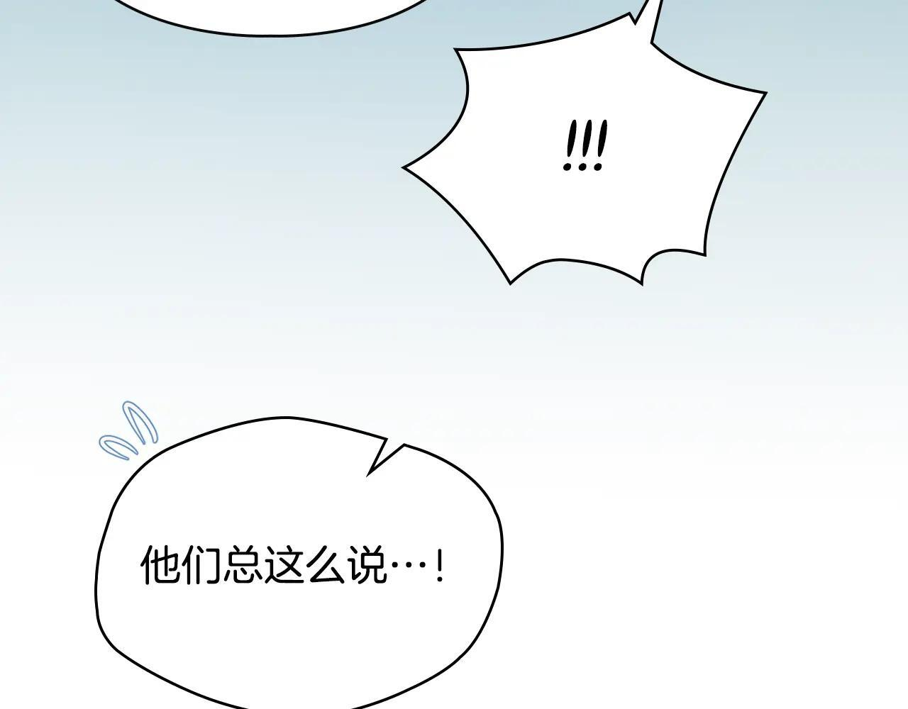 第59话 被罚 第185页