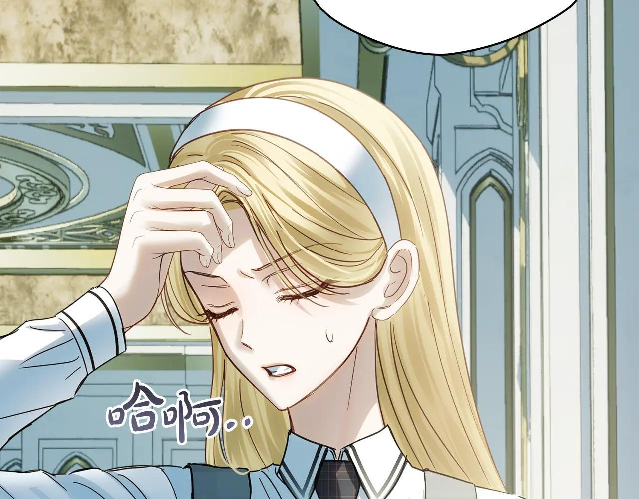 第59话 被罚 第187页