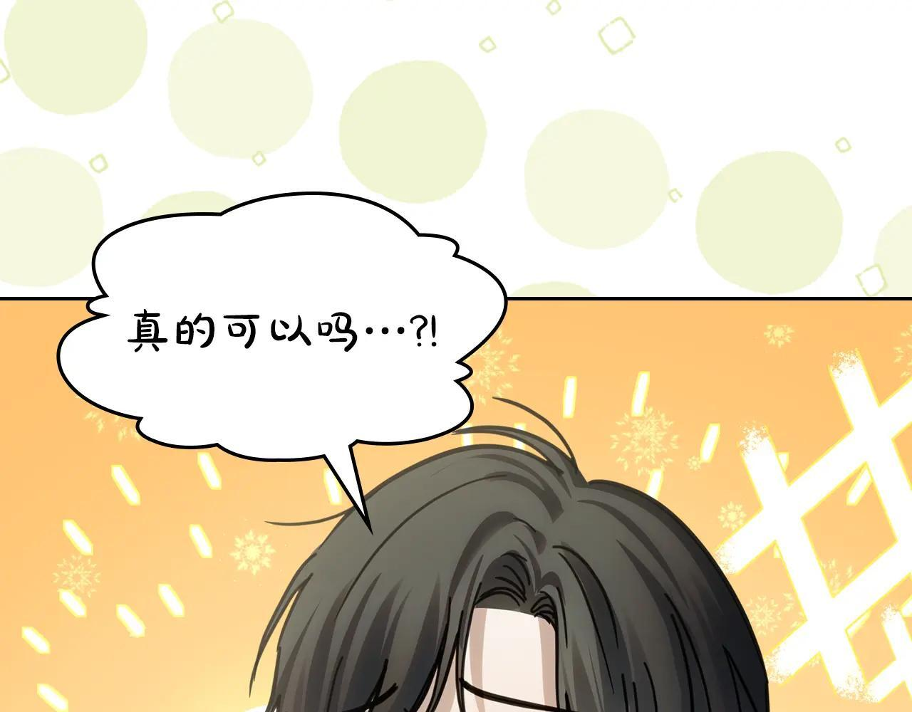 第59话 被罚 第193页