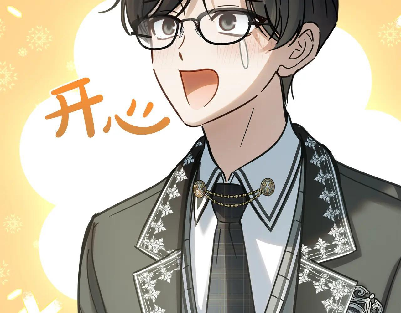 第59话 被罚 第194页