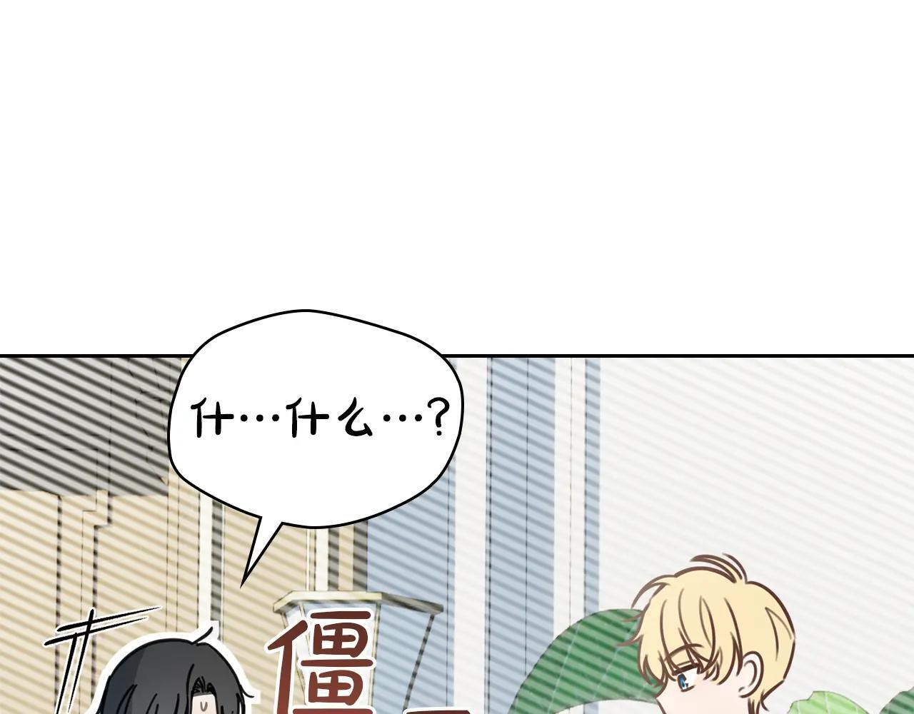 第59话 被罚 第200页