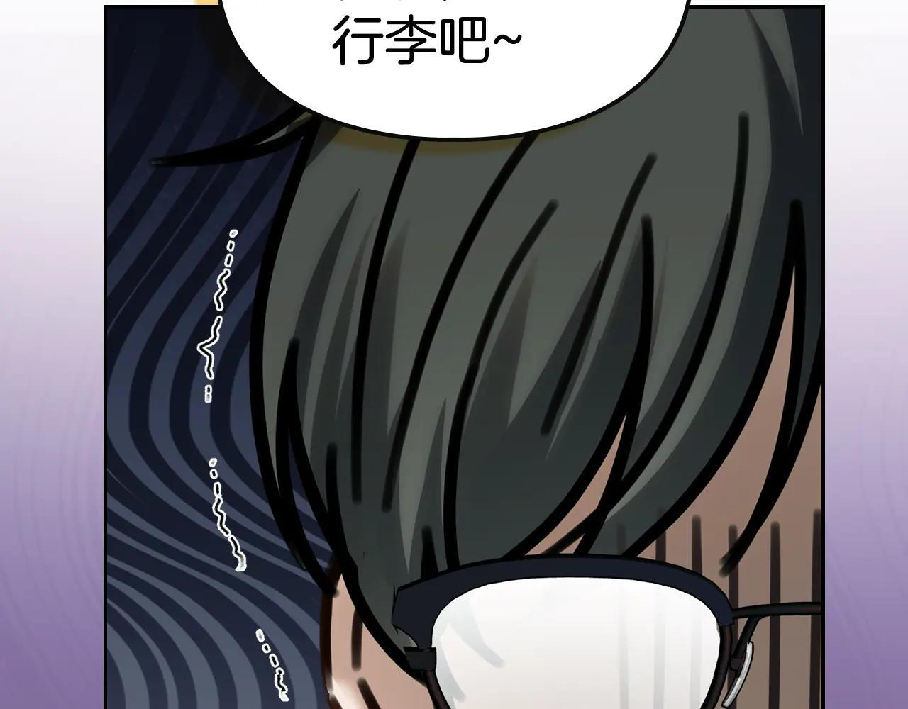 第59话 被罚 第207页