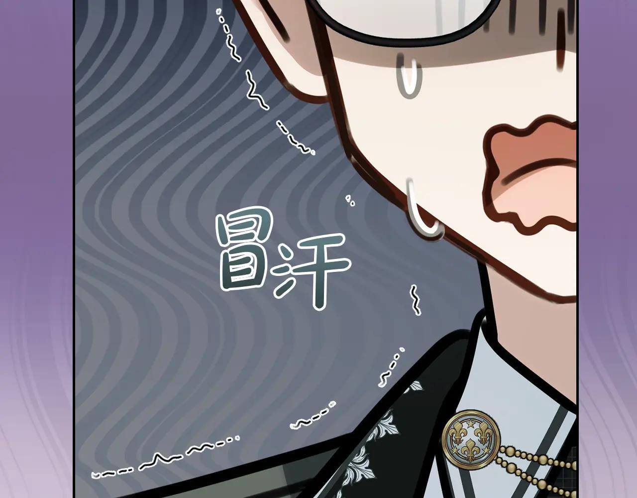 第59话 被罚 第208页