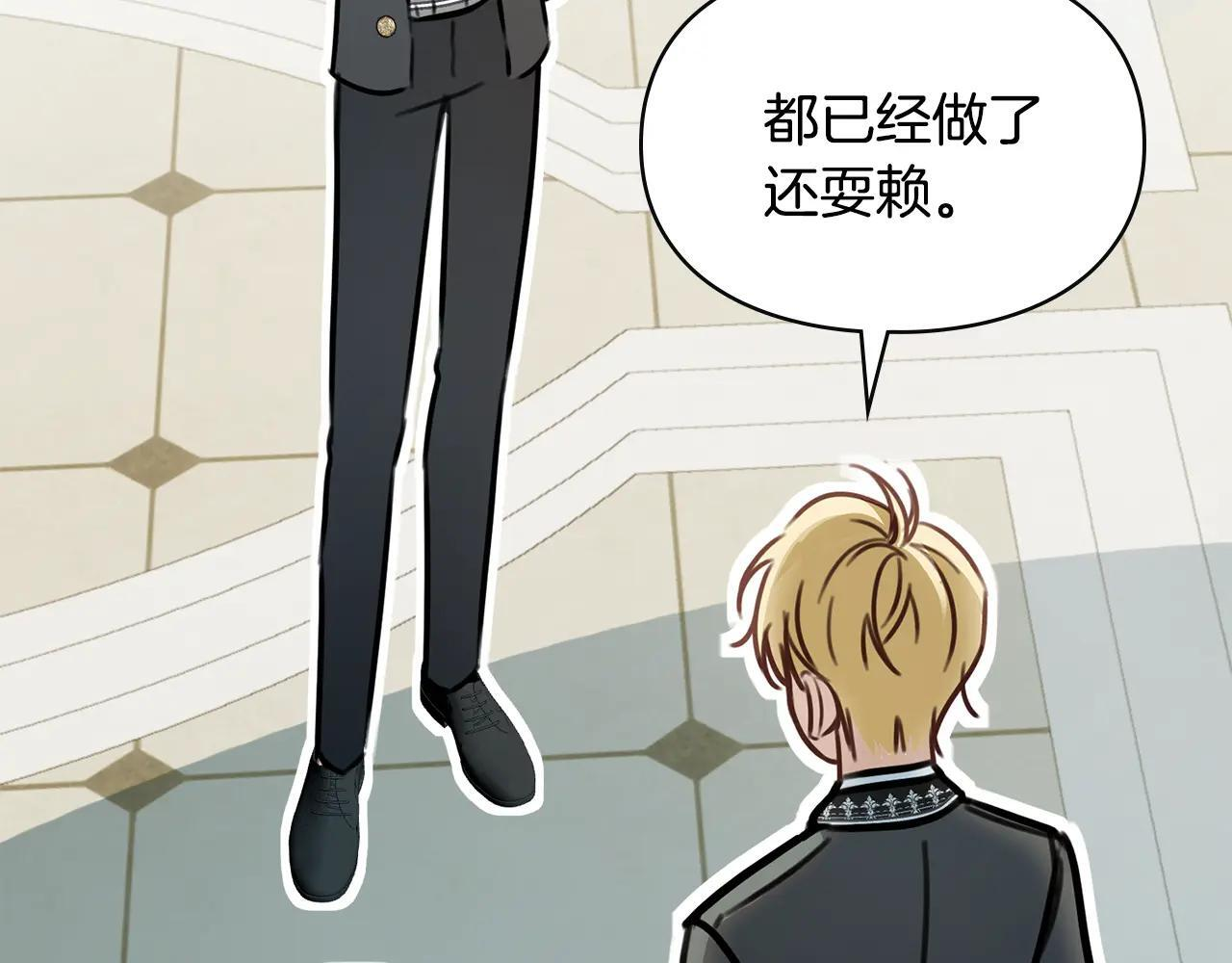 第59话 被罚 第212页