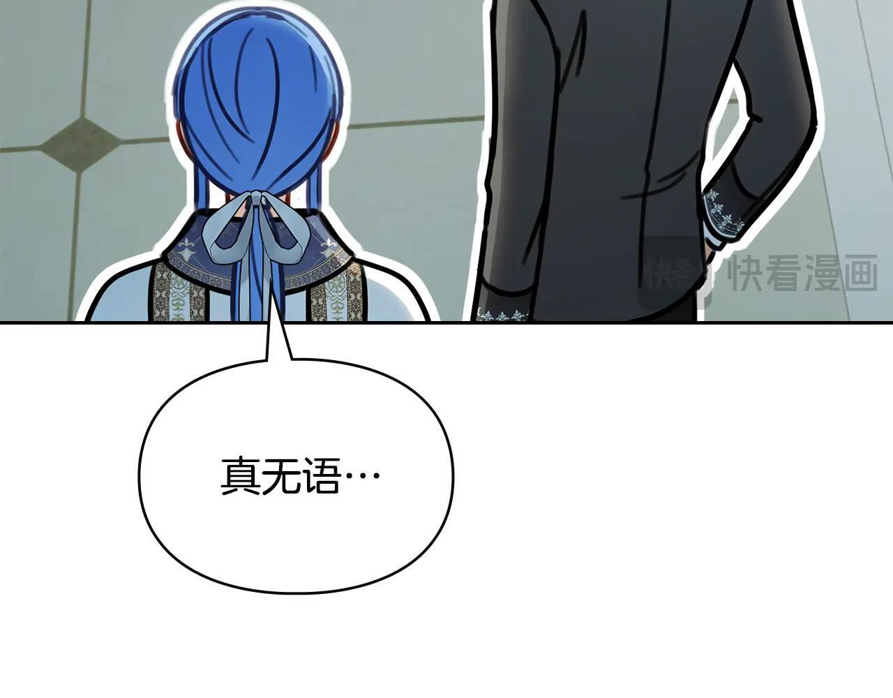 第59话 被罚 第213页