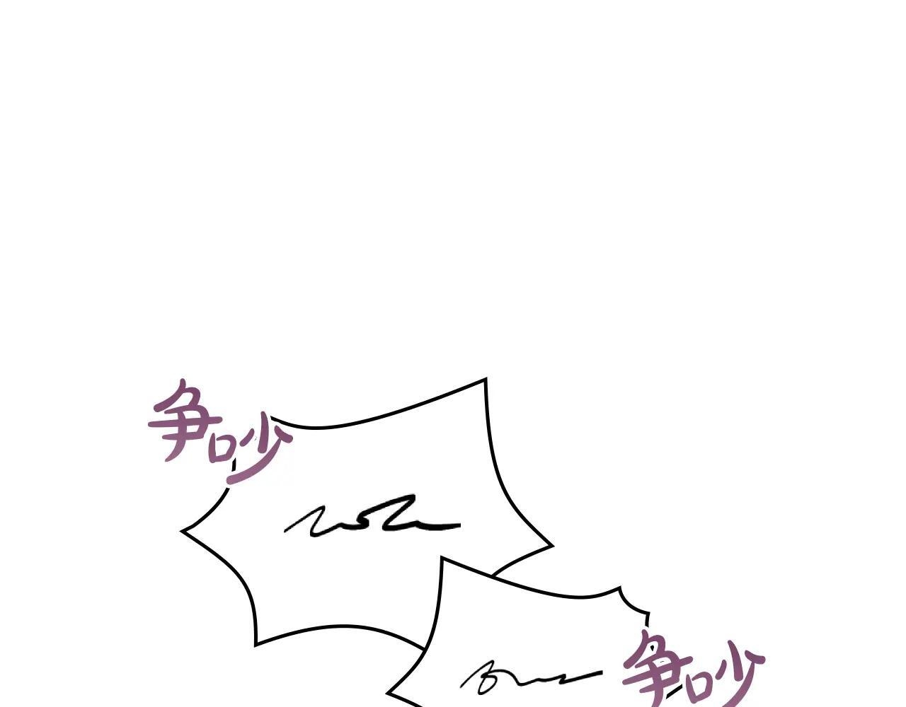 第59话 被罚 第218页