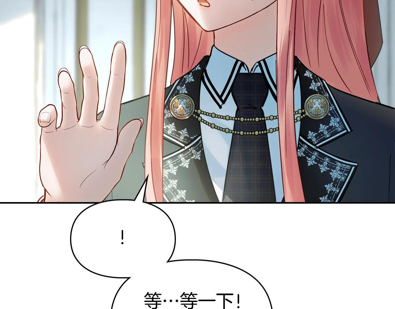 第59话 被罚 第220页