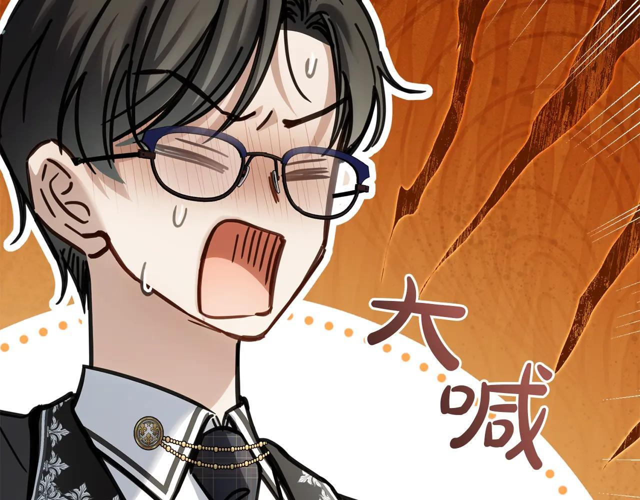 第59话 被罚 第223页