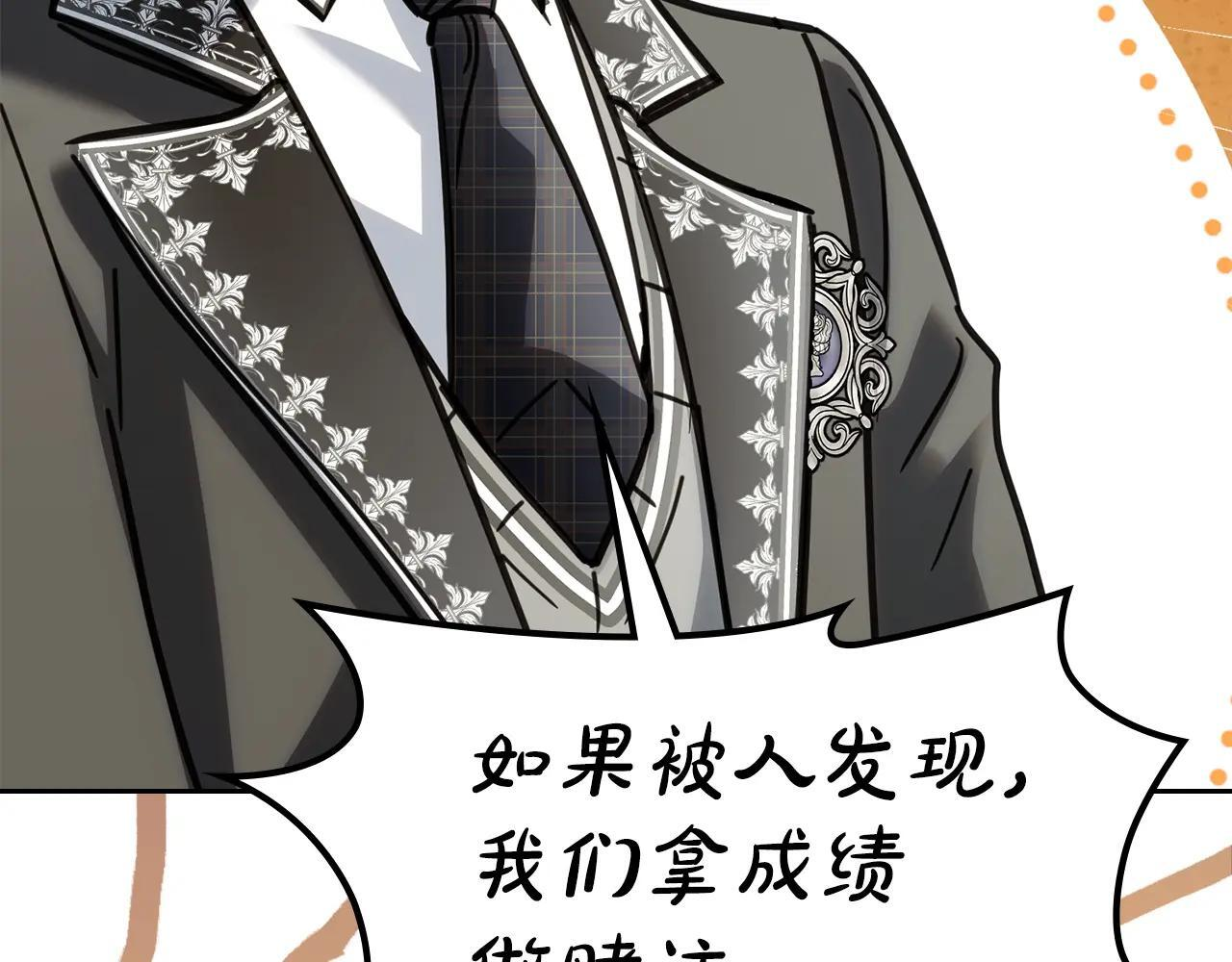 第59话 被罚 第224页