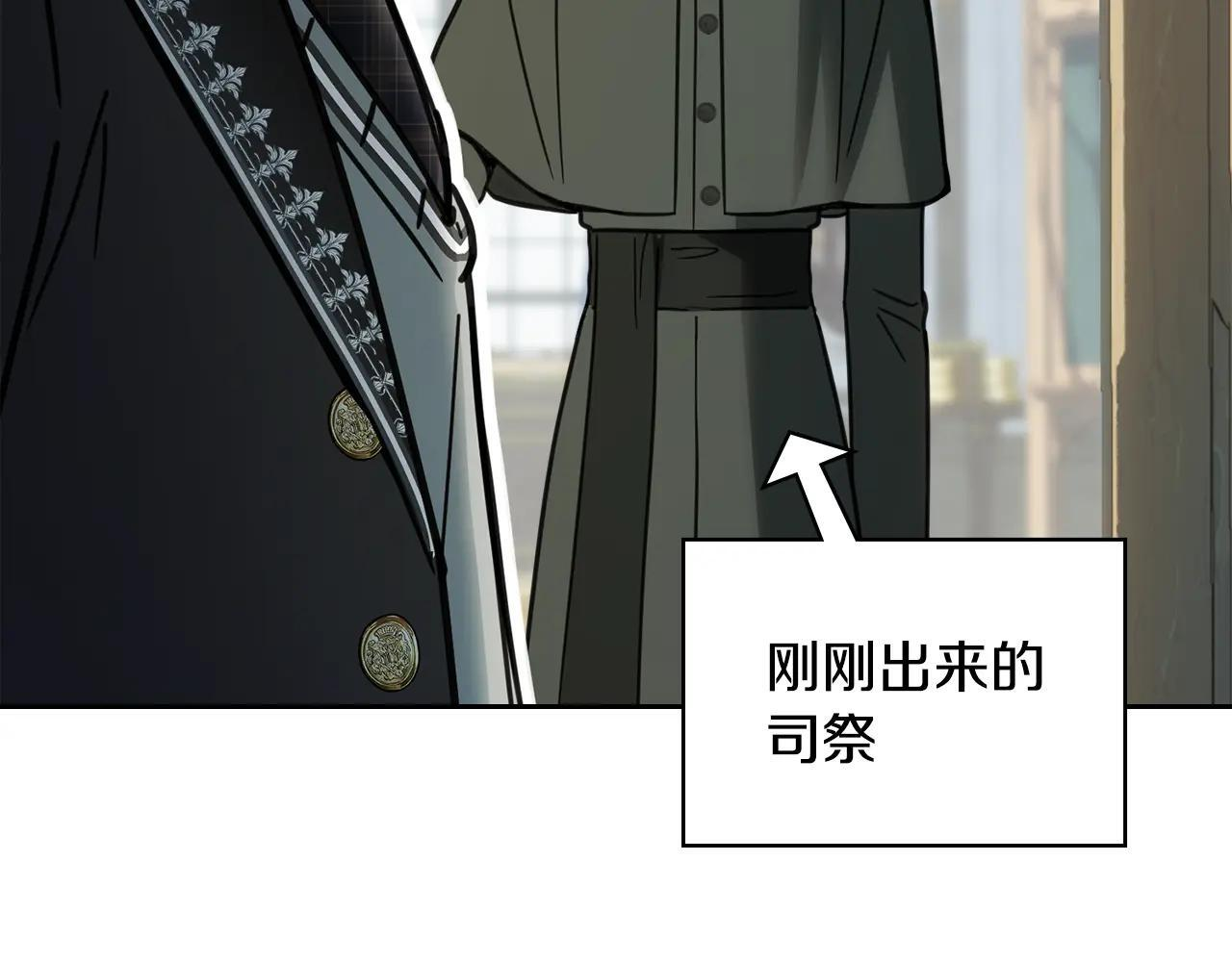 第59话 被罚 第227页