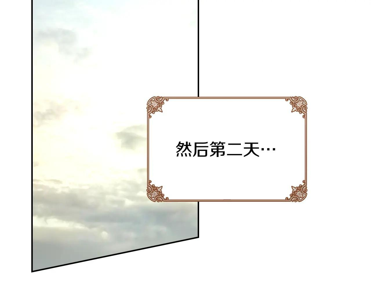 第59话 被罚 第234页