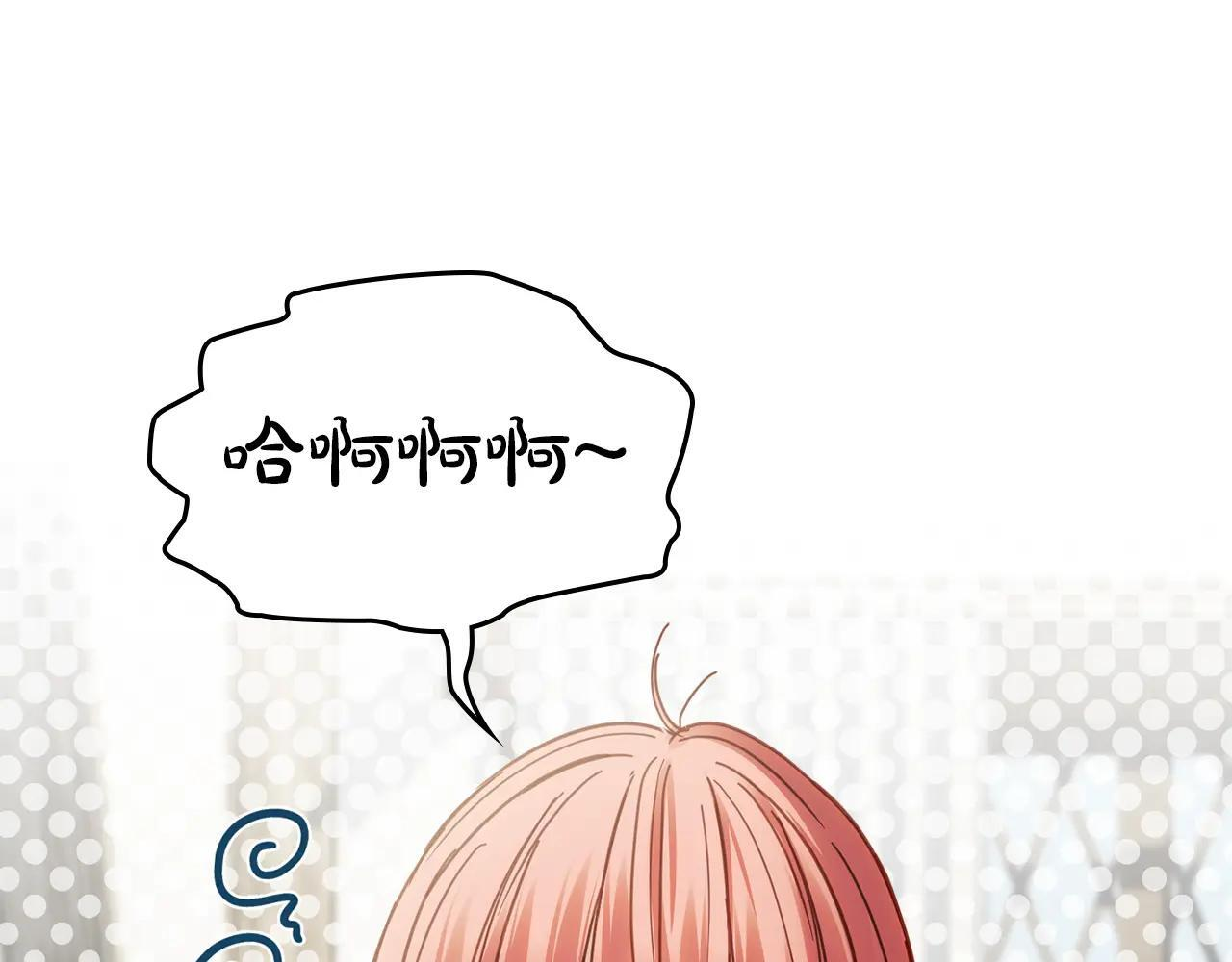 第59话 被罚 第235页