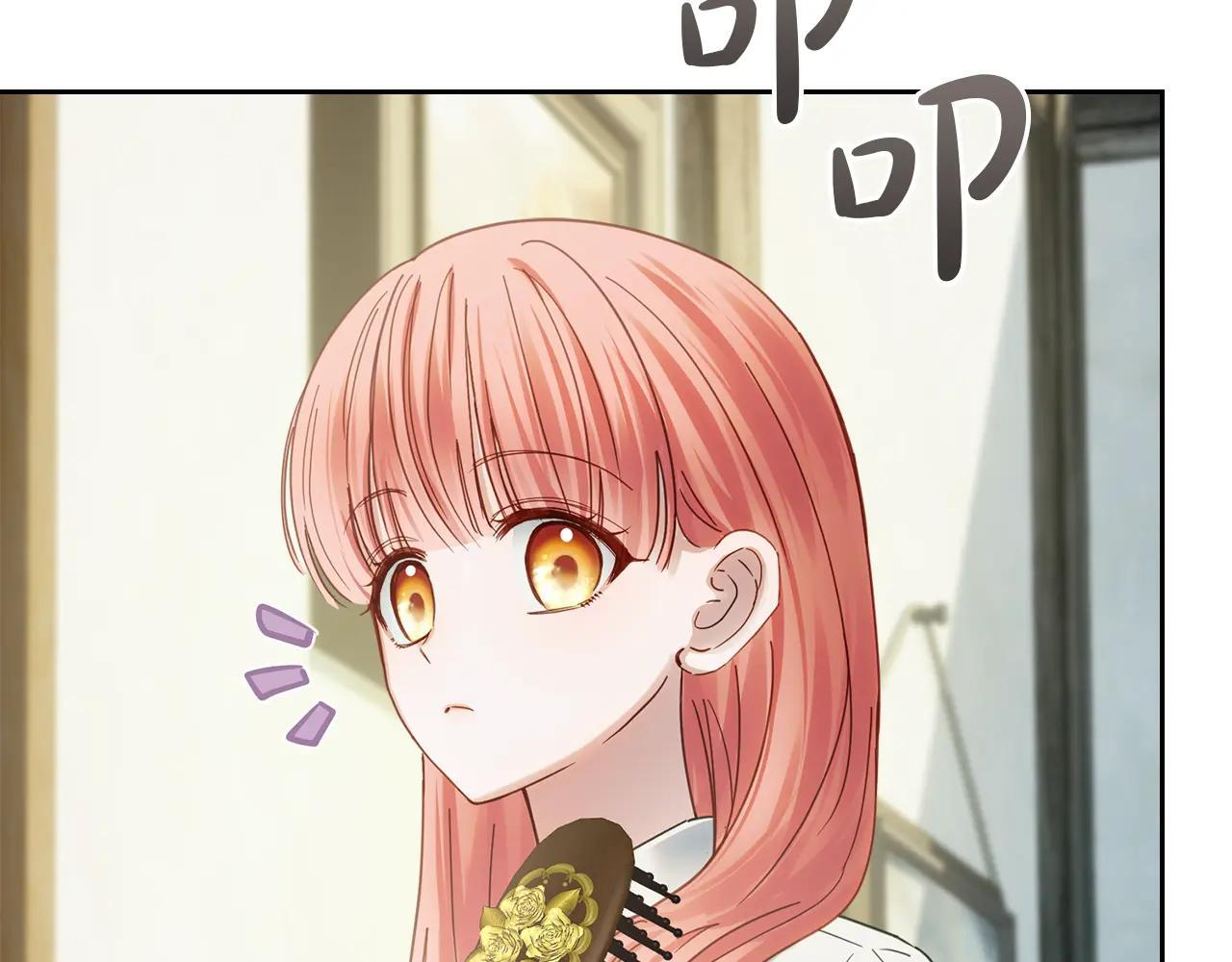 第59话 被罚 第243页
