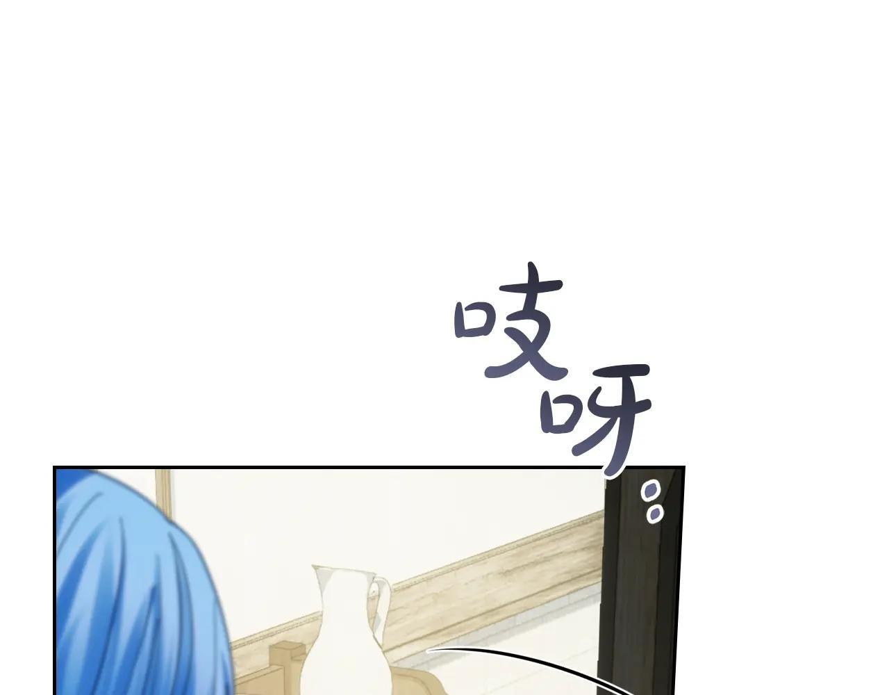 第59话 被罚 第245页