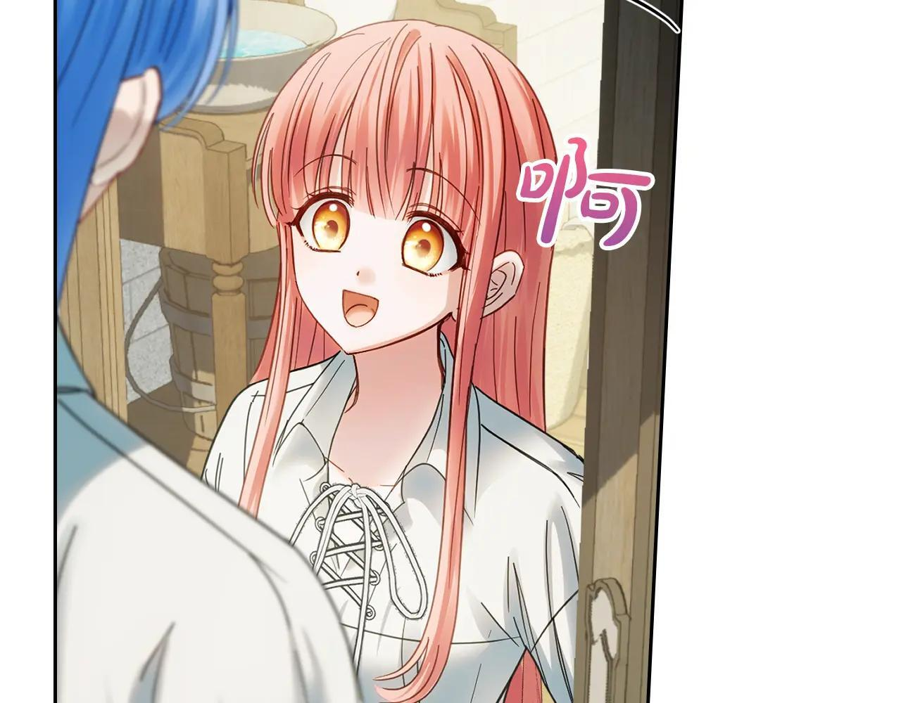 第59话 被罚 第246页