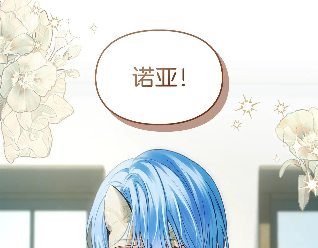 第59话 被罚 第248页