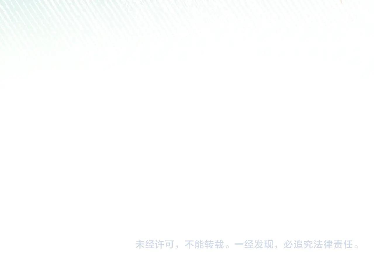 第59话 被罚 第252页