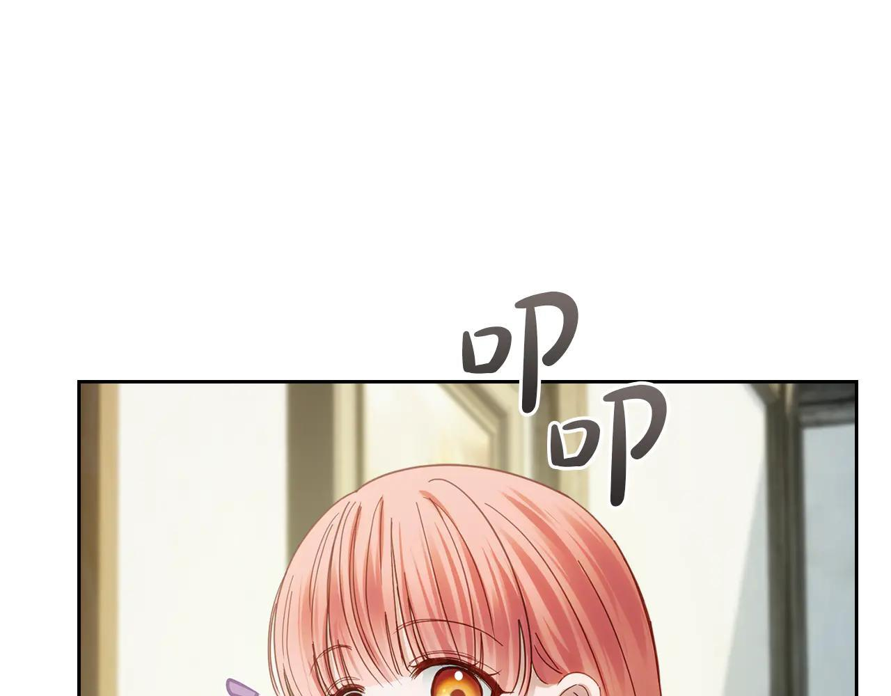 第59话 被罚 第253页