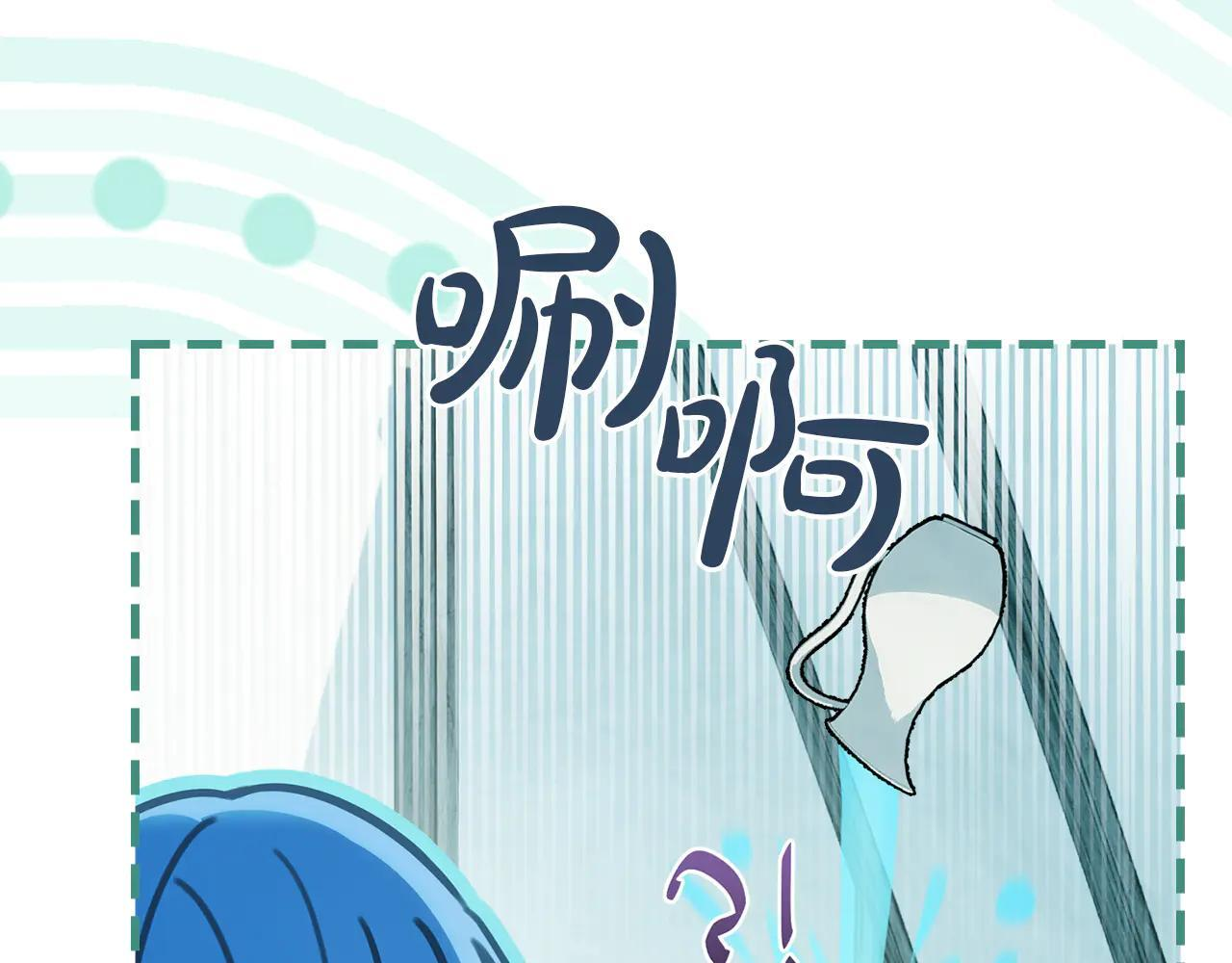 第60话 贪心 第31页