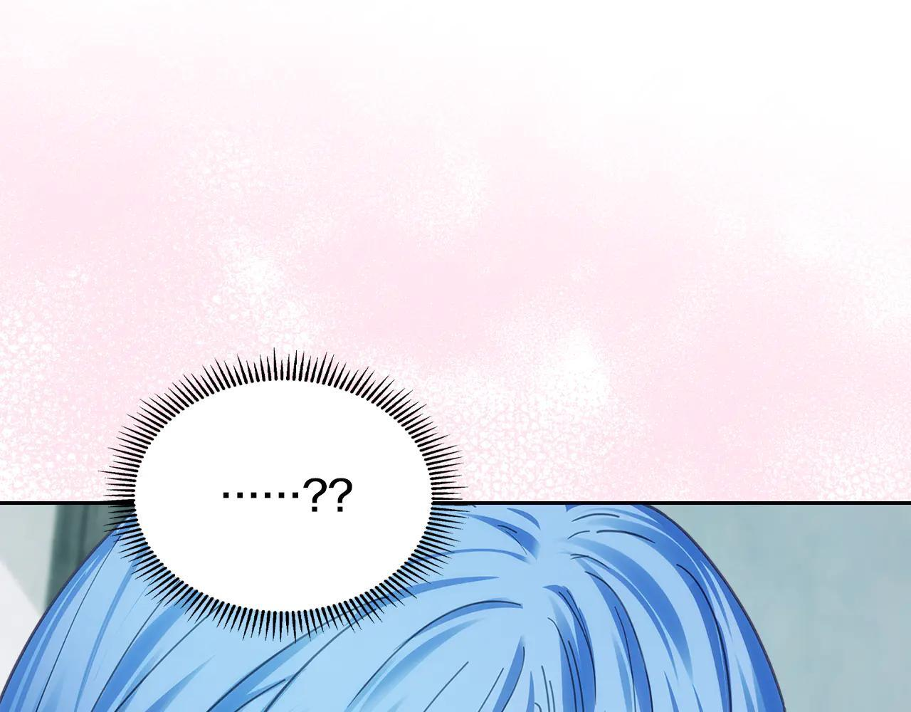 第60话 贪心 第89页
