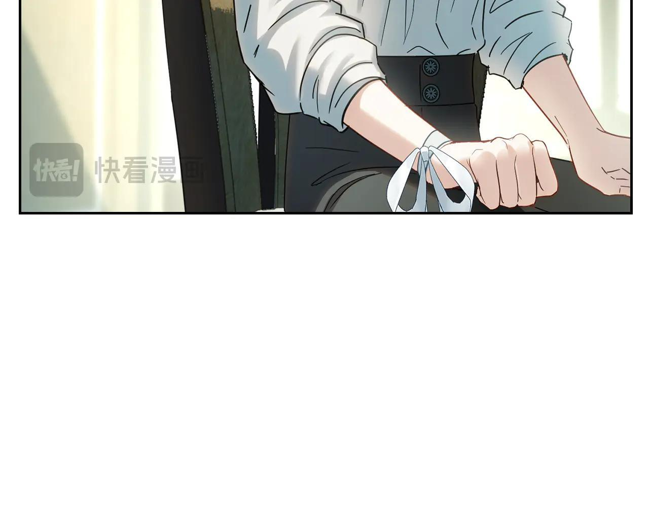 第60话 贪心 第97页