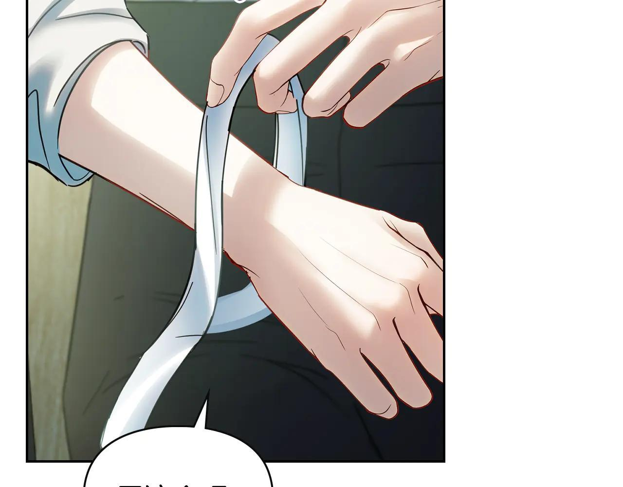第60话 贪心 第99页