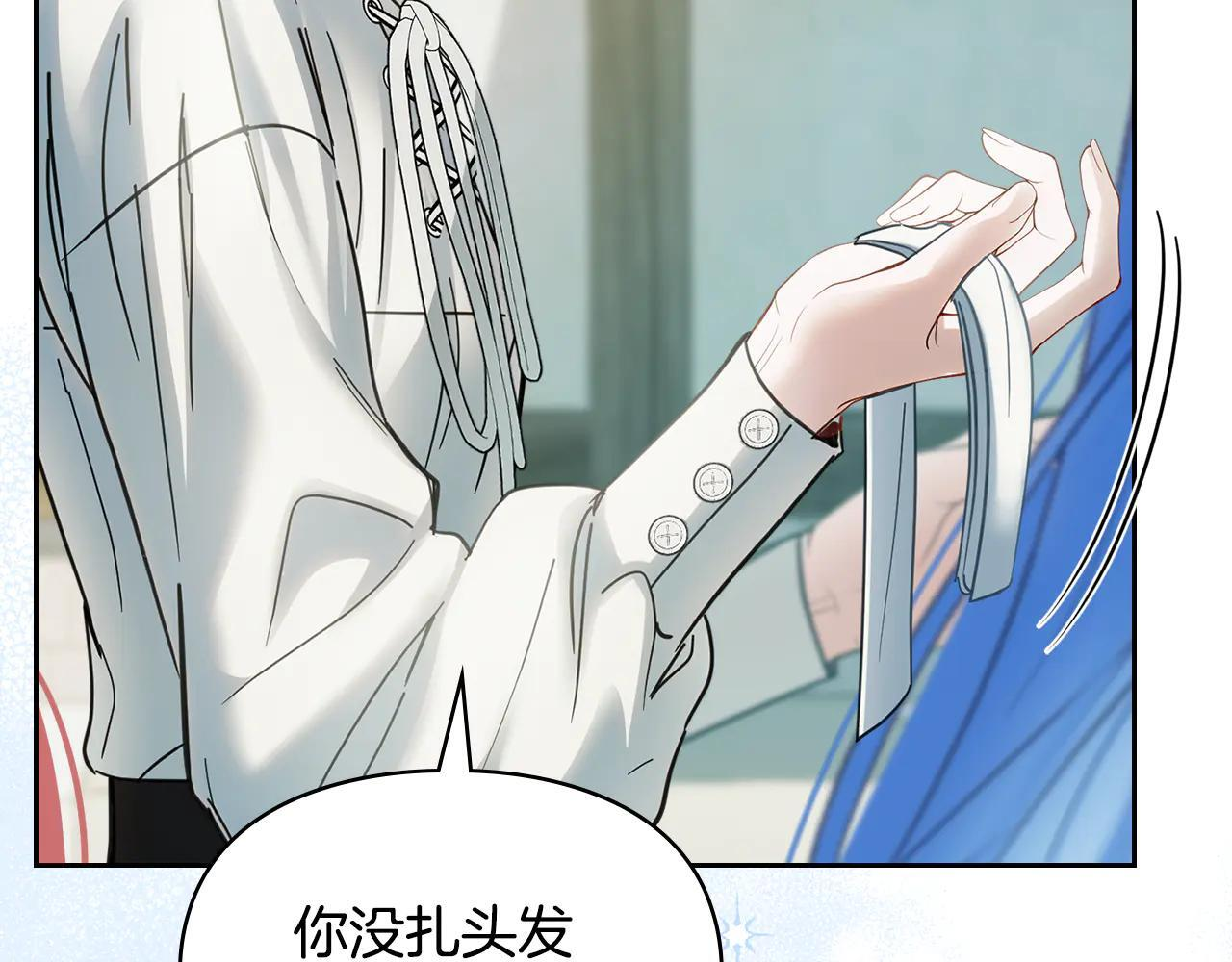 第60话 贪心 第105页