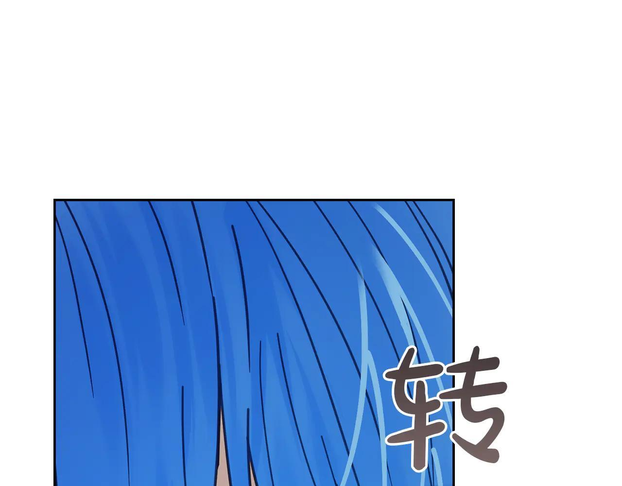 第60话 贪心 第110页
