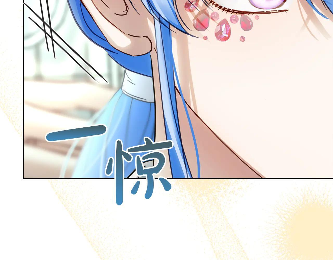第60话 贪心 第120页