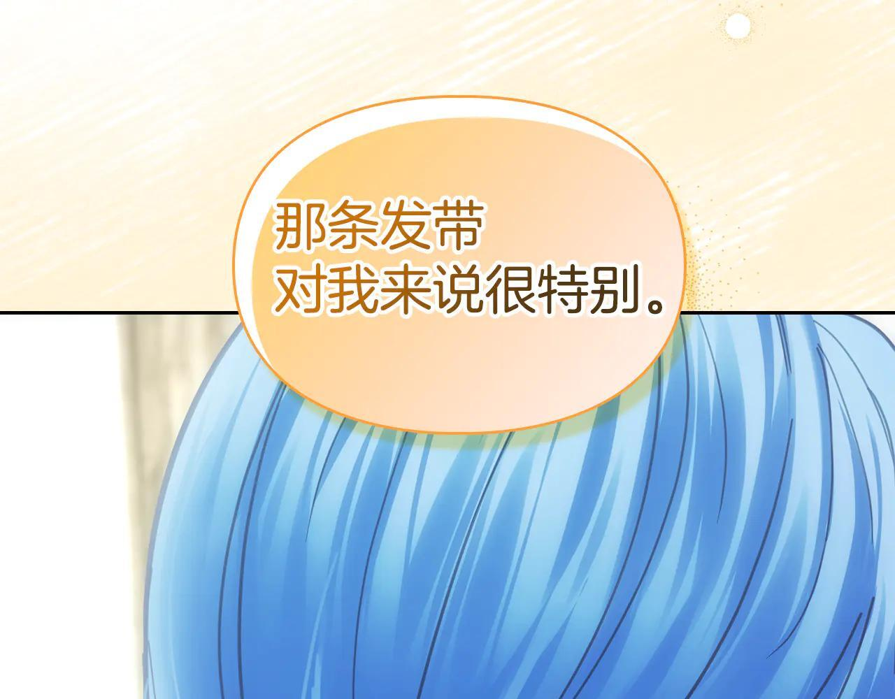 第60话 贪心 第128页