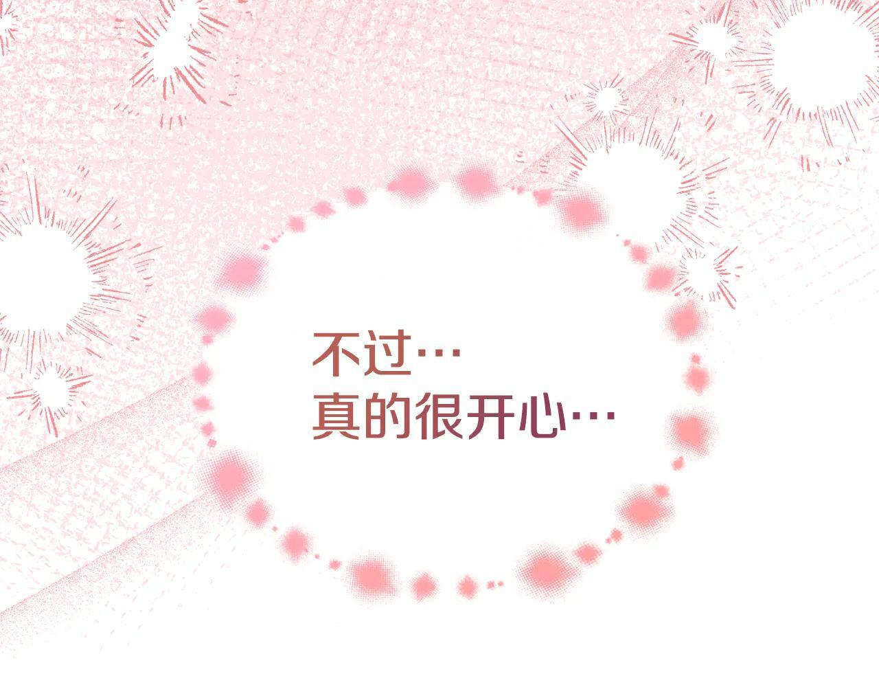 第60话 贪心 第148页