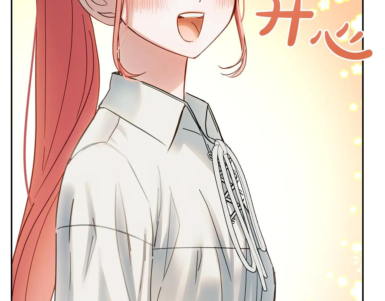 第60话 贪心 第194页