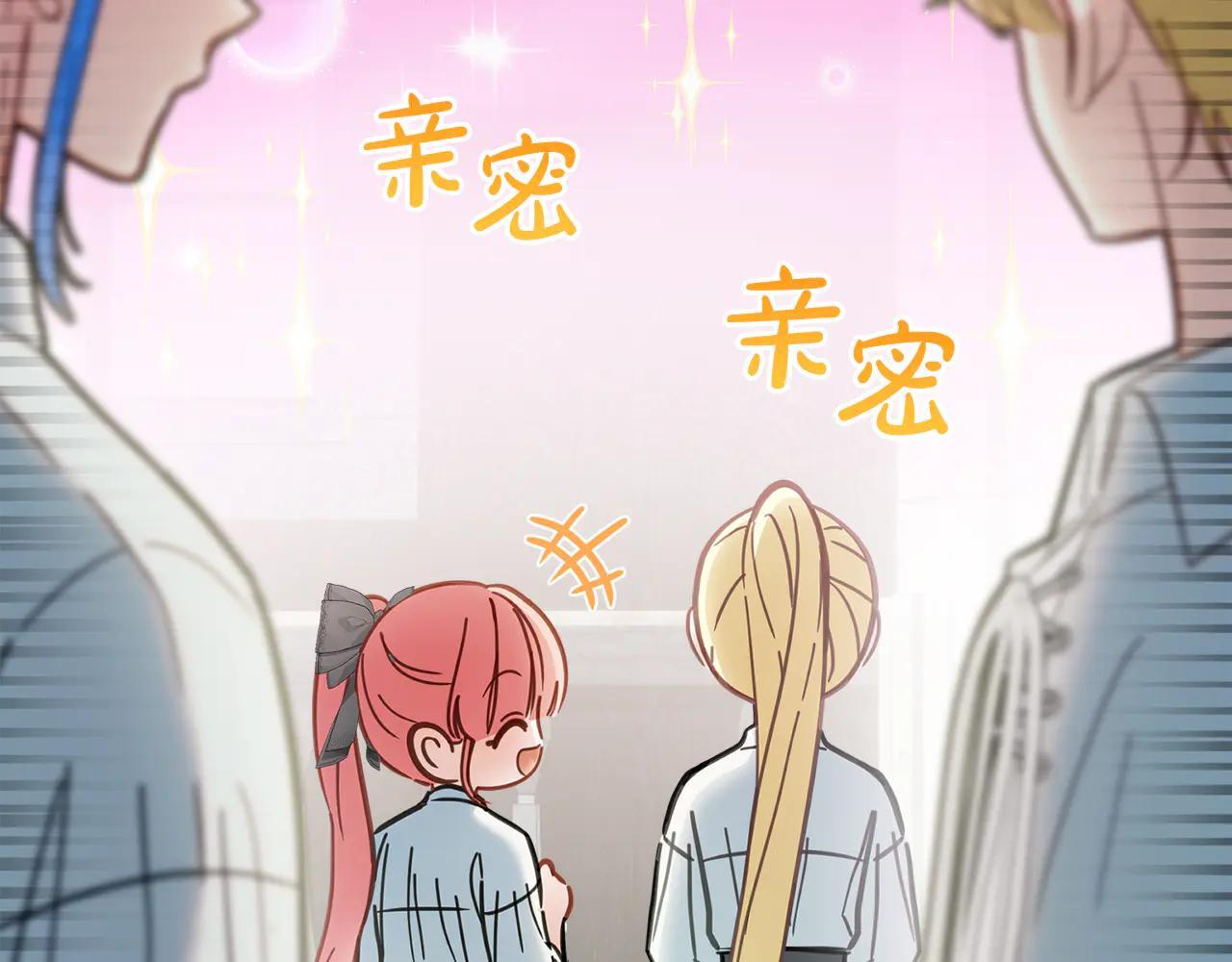 第60话 贪心 第201页