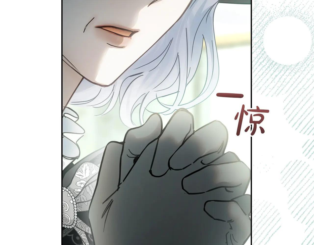 第61话 被绑架的女儿 第38页