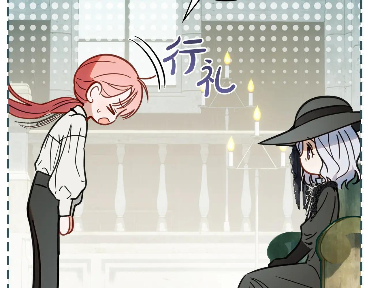 第61话 被绑架的女儿 第45页