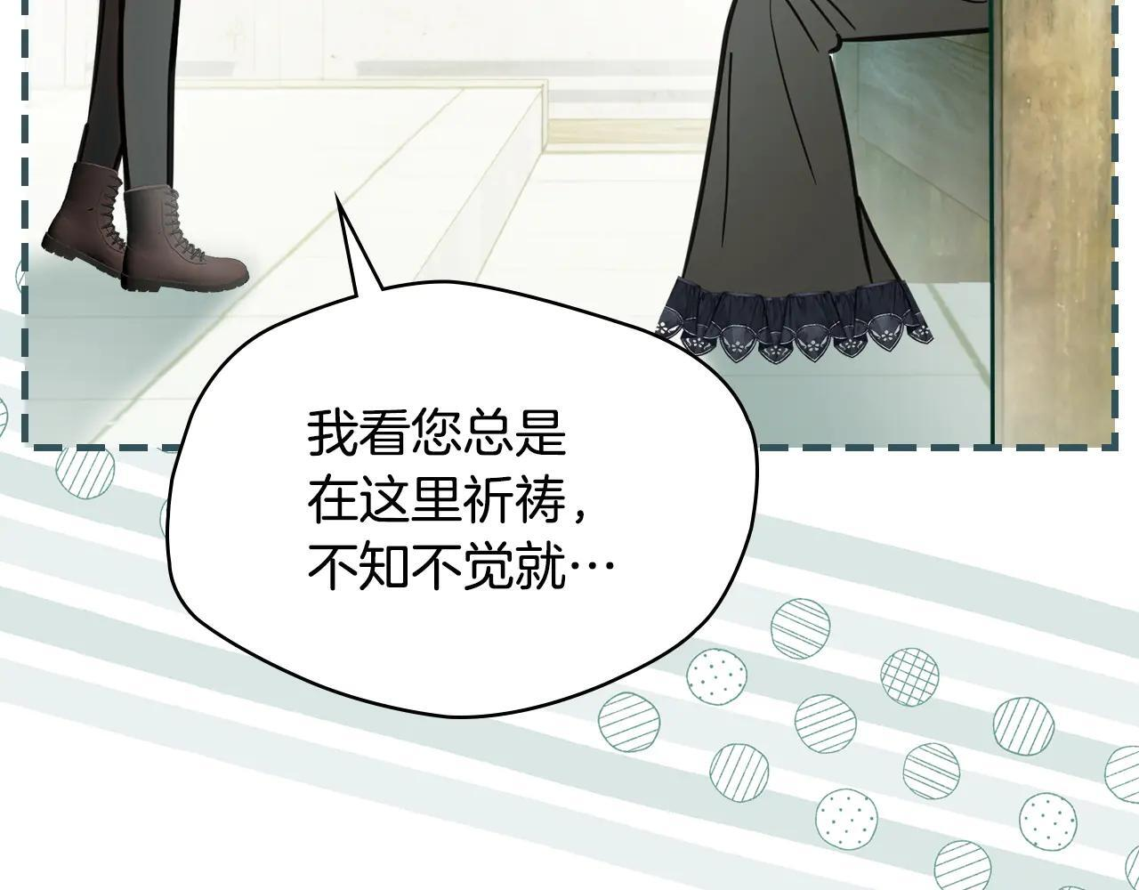 第61话 被绑架的女儿 第46页