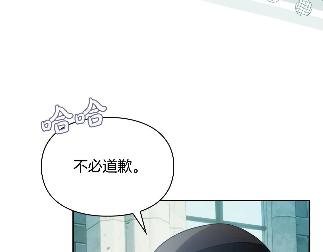 第61话 被绑架的女儿 第47页