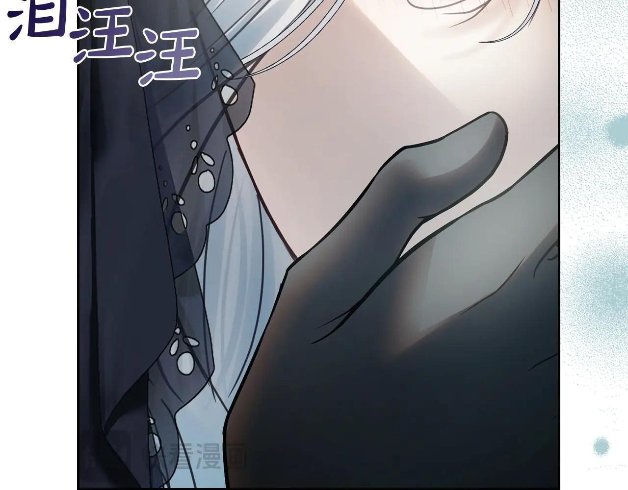 第61话 被绑架的女儿 第58页