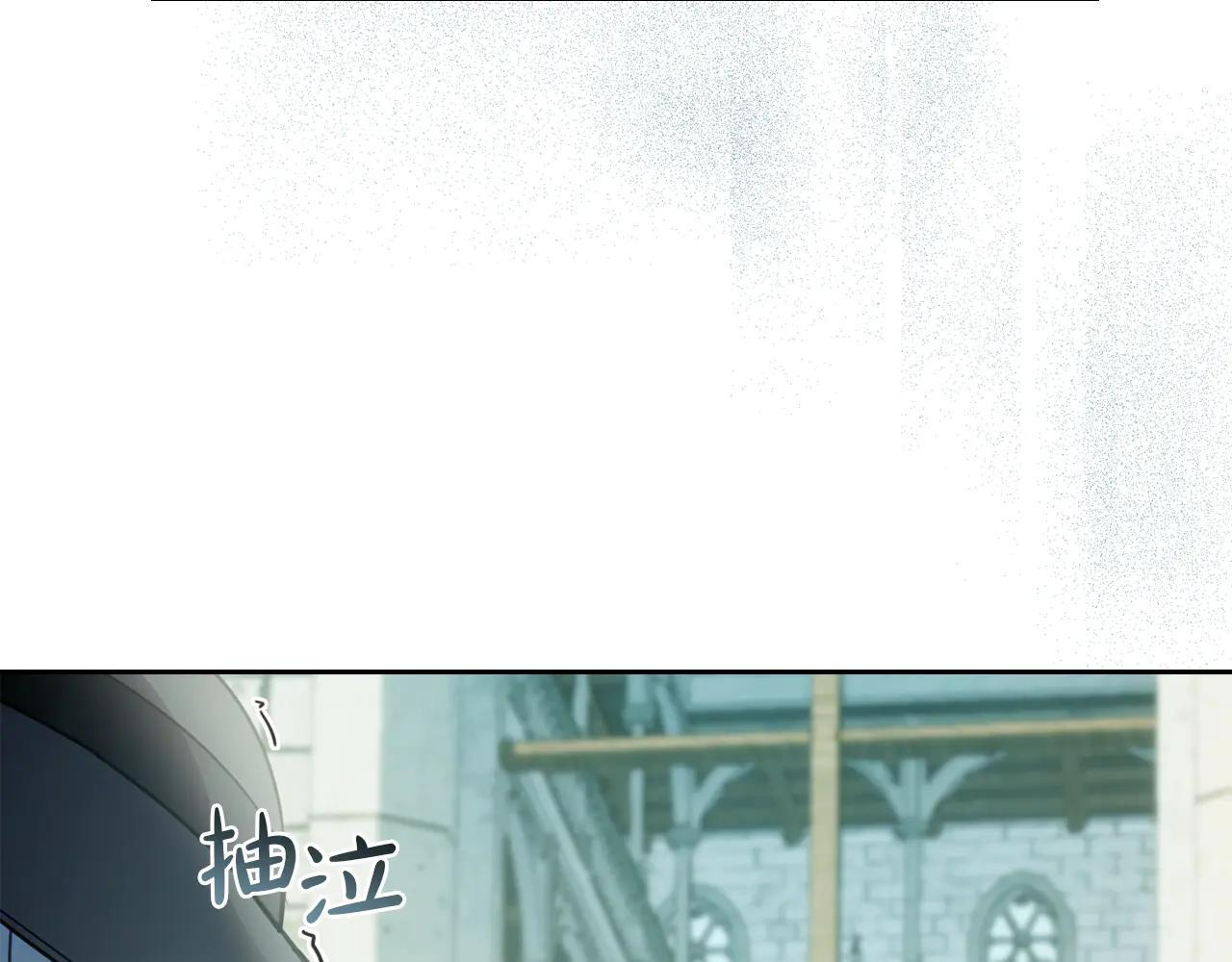 第61话 被绑架的女儿 第59页