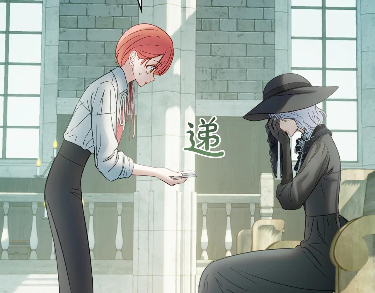 第61话 被绑架的女儿 第64页