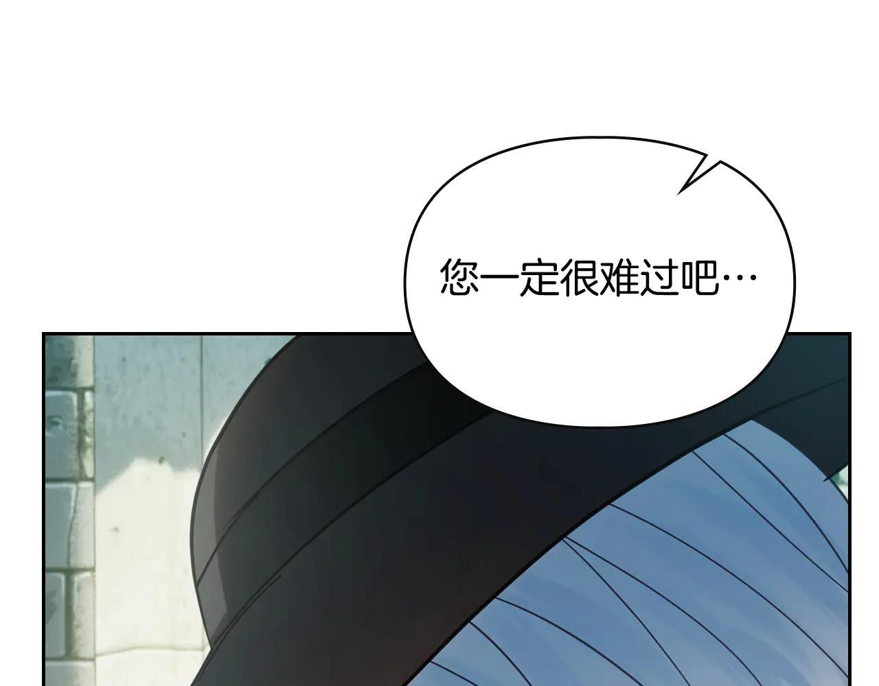 第61话 被绑架的女儿 第72页