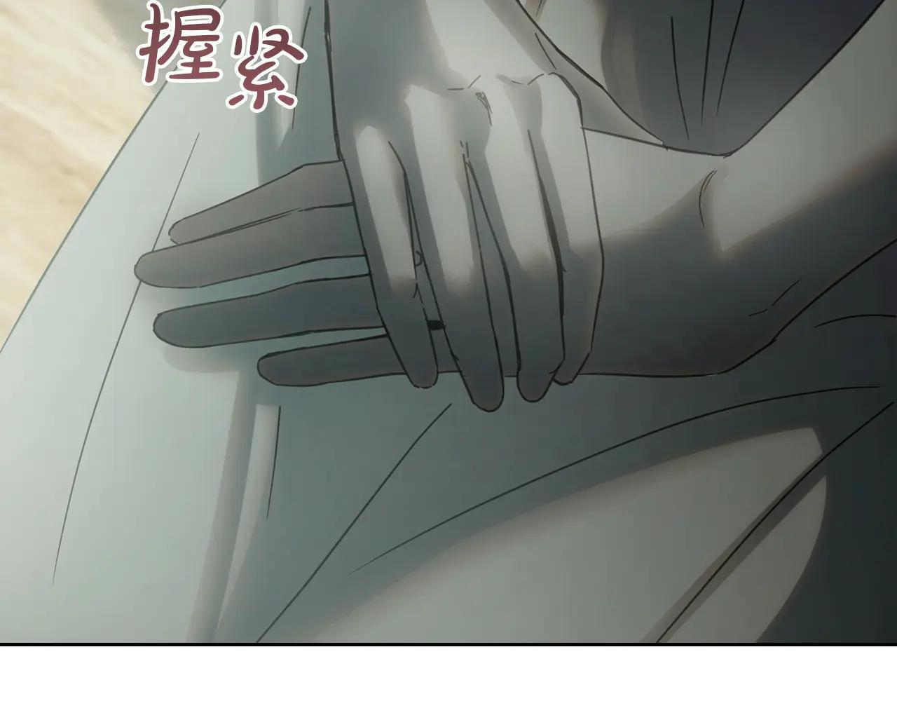 第61话 被绑架的女儿 第100页