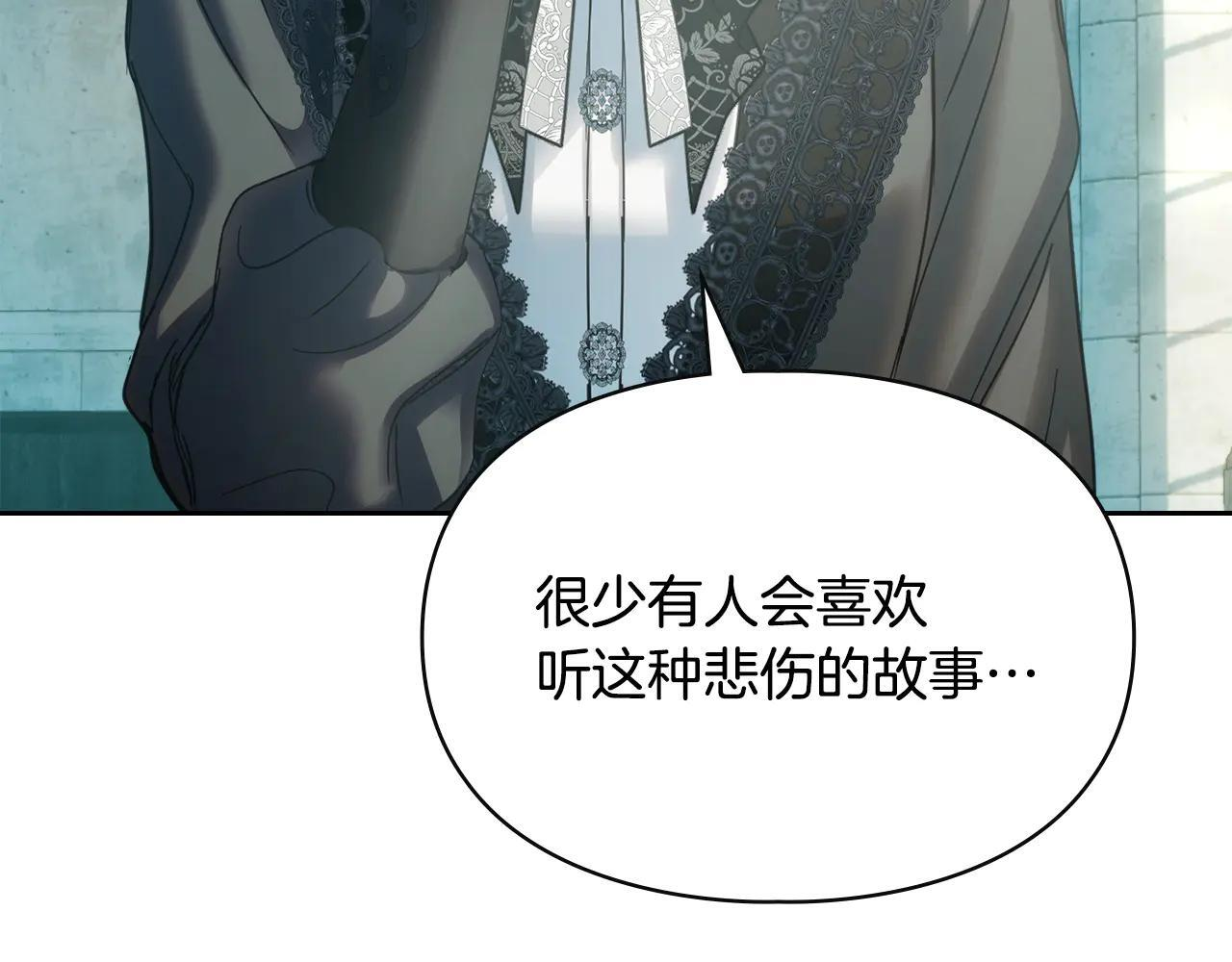 第61话 被绑架的女儿 第118页